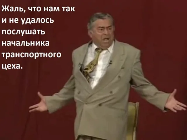Мошенники продают