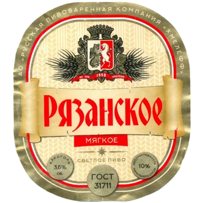 Пивная