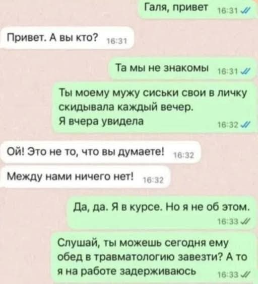 Маленькая пятница 04.03