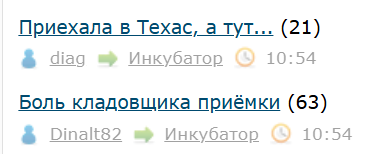 Приехала в Техас, а тут...⁠⁠