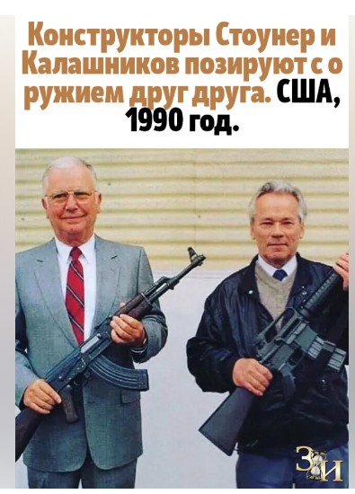 ​ Фотографии из прошлого нашей страны – 143