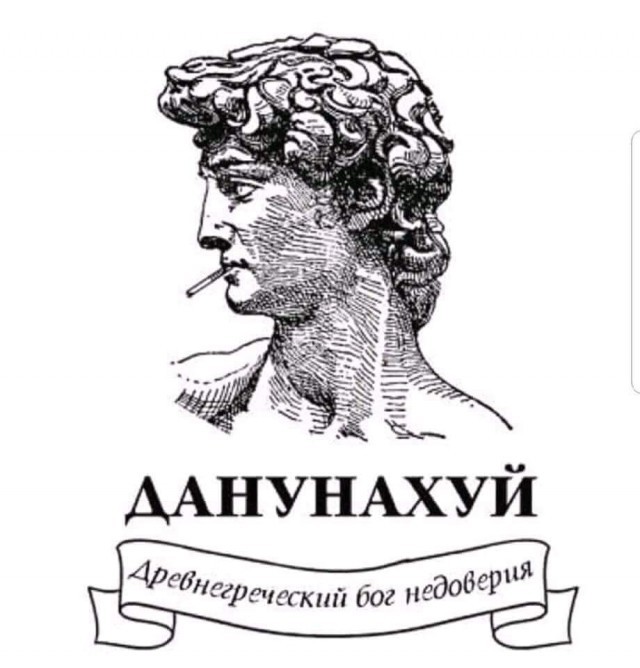 РПЛ без прикрас и модераций 7