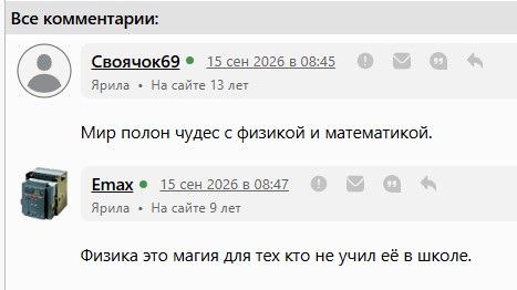 Кипение воды при комнатной температуре