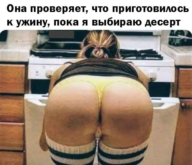 Картинки с юмором для взрослых! 10.10.26.