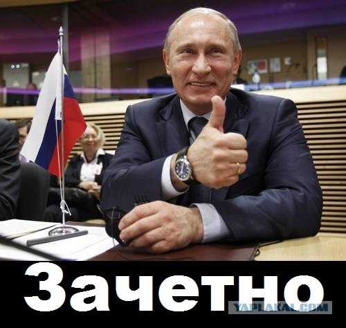 Откуда взялся узбагойся