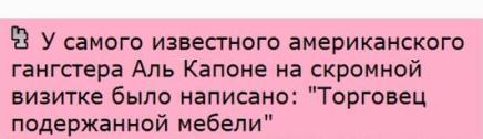 Немного самой разнообразной забавной статистики 