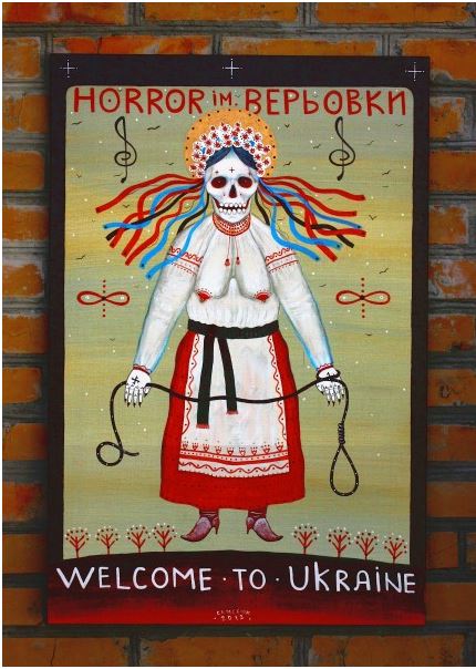 Нововведения в Украине