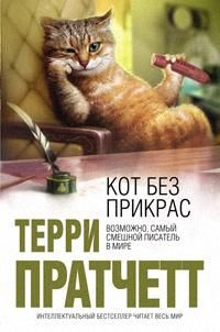 Что на самом деле означает поведение кошки
