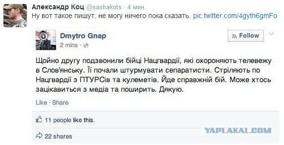 Интенсивная стрельба на окраине Славянска
