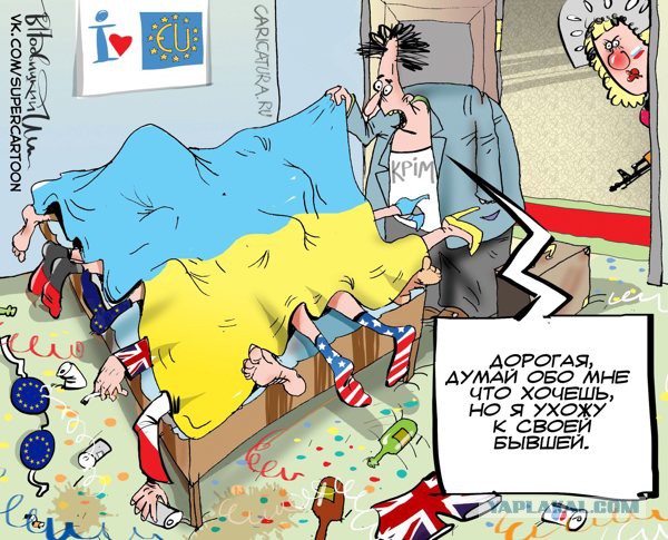 Карикатурки на тему украины...