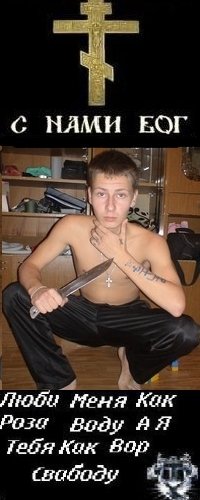 Пациенты с мордоленты.