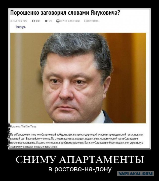 Порошенко небесной сотне:«Хлопцы, вы погибли зря».