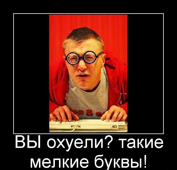 Дам в пoпy за Айфон