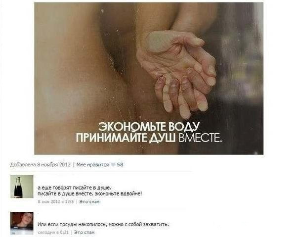 Комменты из соцсетей