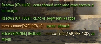 Wargaming 12, WoT сотоварищи