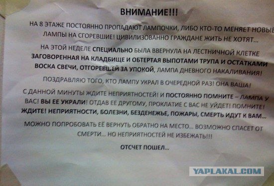 Обьявления должны быть такими!