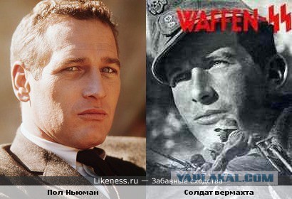 Они нашли себя