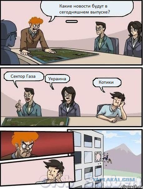 Хорошие новости