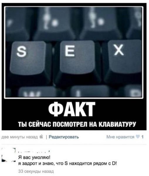 Смешные комментарии из социальных сетей