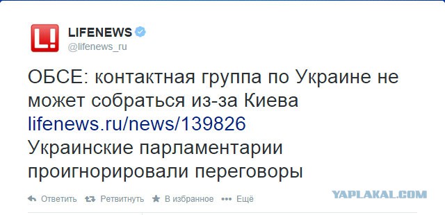 Время подходит...