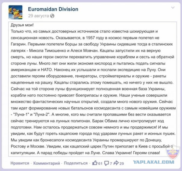 Слова Турчинова о 52 000 российских