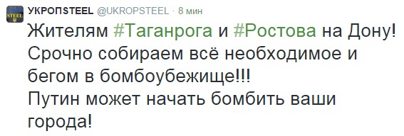 Перемирие кончилось, едва начавшись.