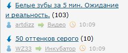 Лента ЯПа