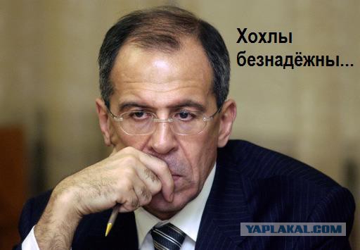 МИД Украины направил Москве ноту протеста в связи