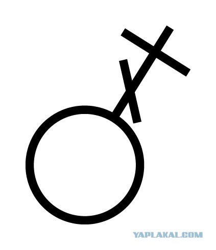 Женщина-Девственница