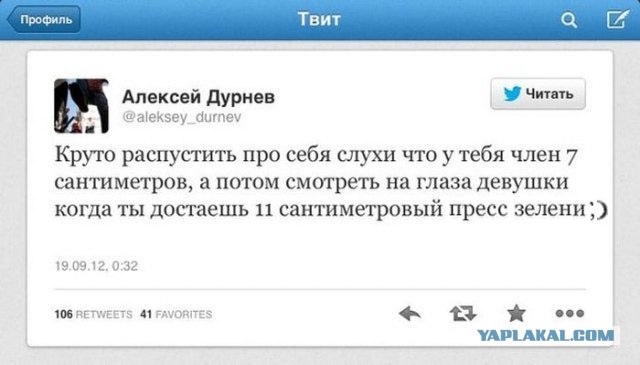 11 сантиметровый болт