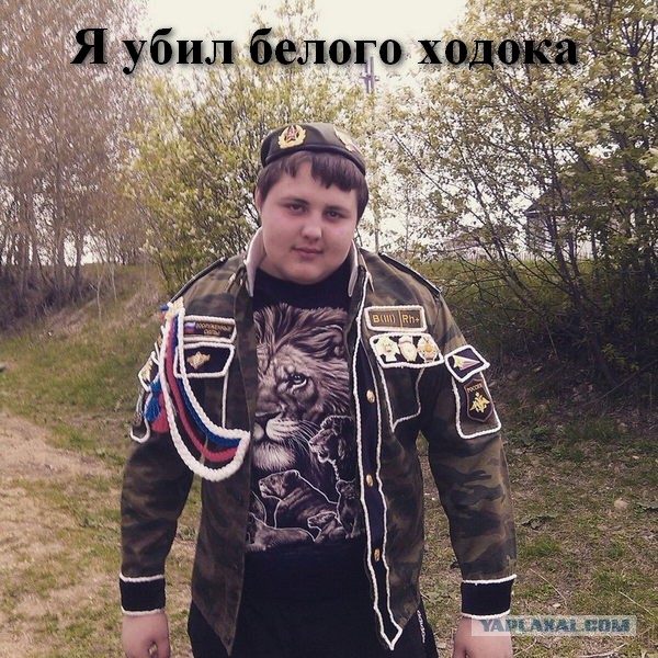 И снова соцсети