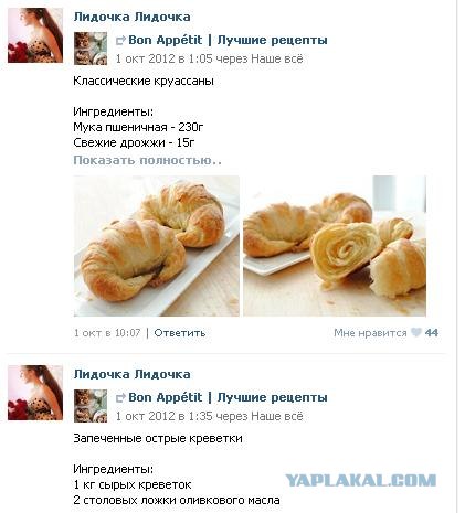 Пельмени или ...