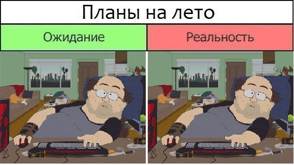 Надписями, картинки прикольные про отпуск ожидание реальность