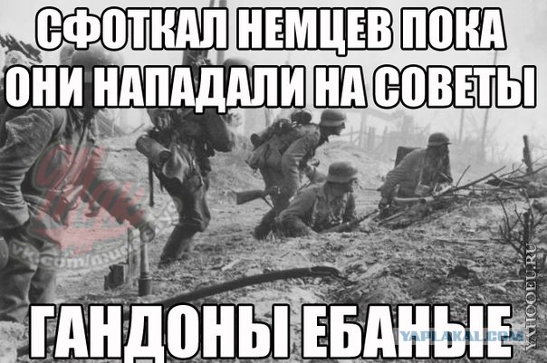 Cфотал пока спала