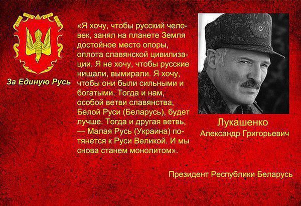 Лукашенко научил Жерара Депардье косить траву