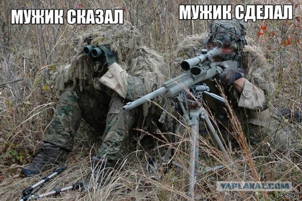 "В активном поиске"