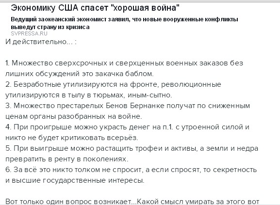Перемирие кончилось, едва начавшись. Часть 13