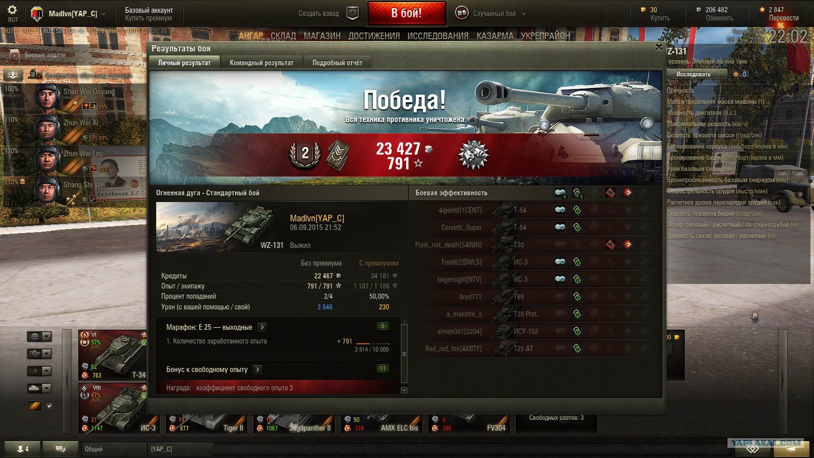 Буст ранга. Медали в tanks blitz. Wot blitz аккаунт с самым высоким процентом побед. Что такое кд в танках. Кд перезарядка.