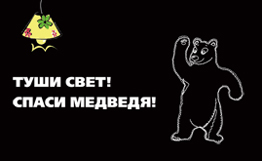 Таинственного инопланетянина обнаруживают в