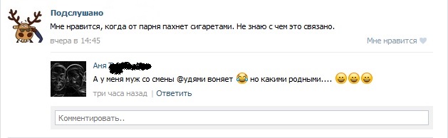 Порция из "Подслушано"