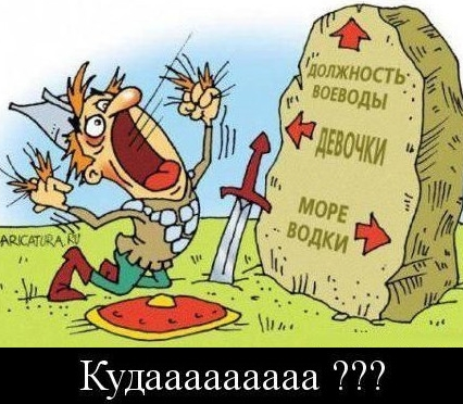 Прикольные картинки и демотиваторы