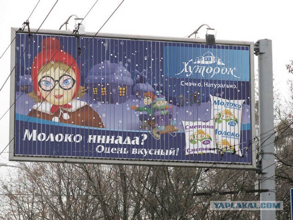 Подборка рекламы, изощренной донельзя ...