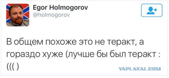 Киевляне несут цветы к посольству РФ