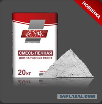 Мангал кирпичный