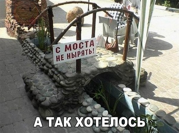 Депрессивный понедельник
