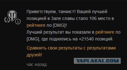 Wargaming 31