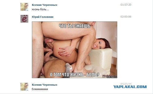 Депрессии пост