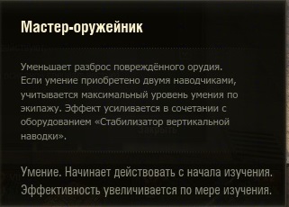 Wargaming 33