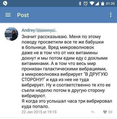 Ужасы и приколы из соцсетей