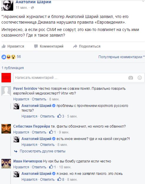 Новый скандал вокруг победы Джамалы: певица нарушила правила "Евровидения", а на Youtube удалили все доказательства